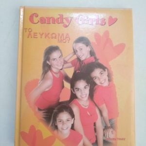 Candy Girls