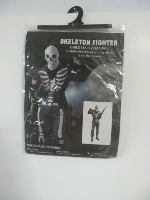 Στολή skeleton Fighter παιδική