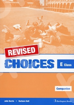 REVISED Choices E Class comp sb