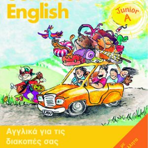 Summer English Junior A