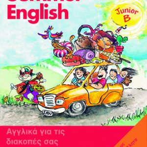 Summer English Junior B