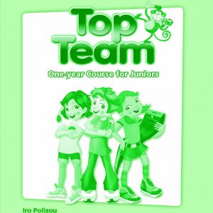 Top Team One-year Course for Juniors comp sb