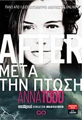 AFTER (3): ΜΕΤΑ ΤΗΝ ΠΤΩΣΗ