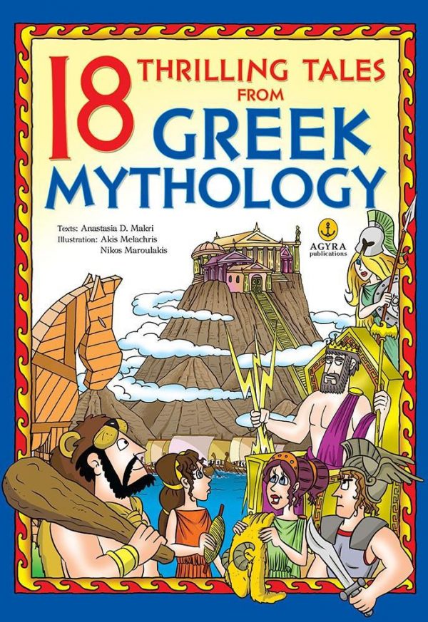 18 THRILLING TALES FROM GREEK MYTHOLOGY