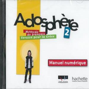 ADOSPHERE 2 DVD-ROM