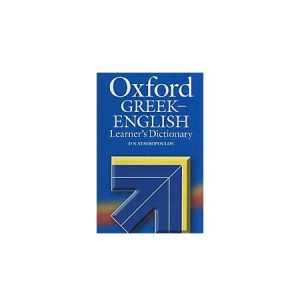Oxford Greek-English Learner’s Dictionary