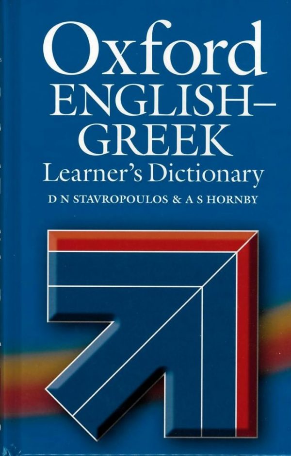 Oxford English – Greek Learner’s Dictionary