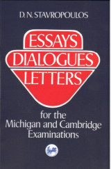 Essays, Dialogues, Letters  for the Michigan and Cambridge Examinations