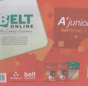 BELT ONLINE PACK A JUNIOR