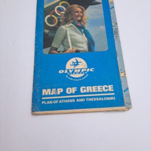 παλαιός χάρτης olympic airways