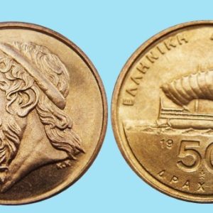 κέρμα 50 δραχμές 1986