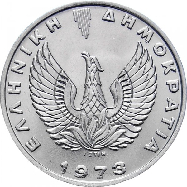 Ελλάδα 20 δραχμές 1973