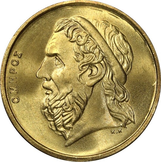 κέρμα 50 δραχμές 1988
