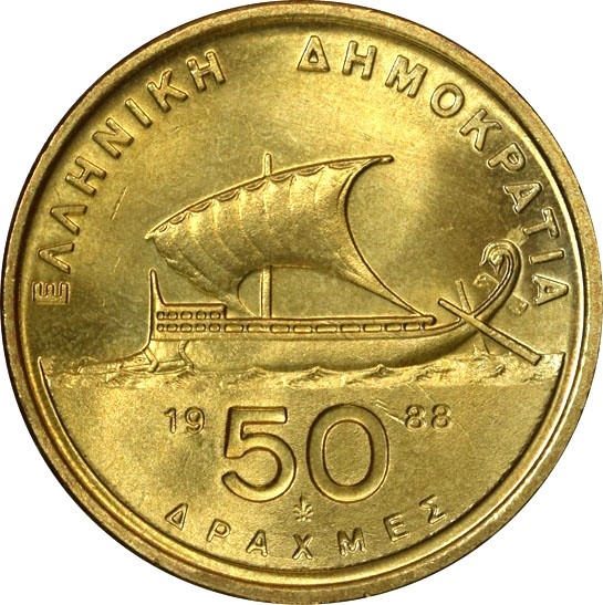 κέρμα 50 δραχμές 1988