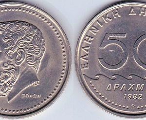 50 δραχμές 1982