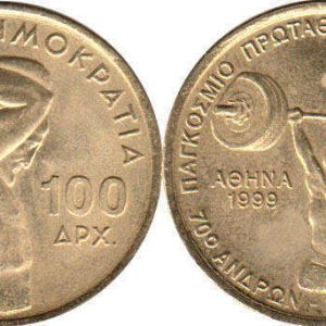 100 δραχμές Αθήνα 1999