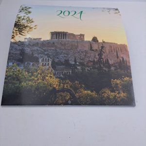 Ημερολόγιο τοίχου με τοπία 2024