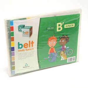 BELT STUDY SYSTEM PACK B JUNIOR